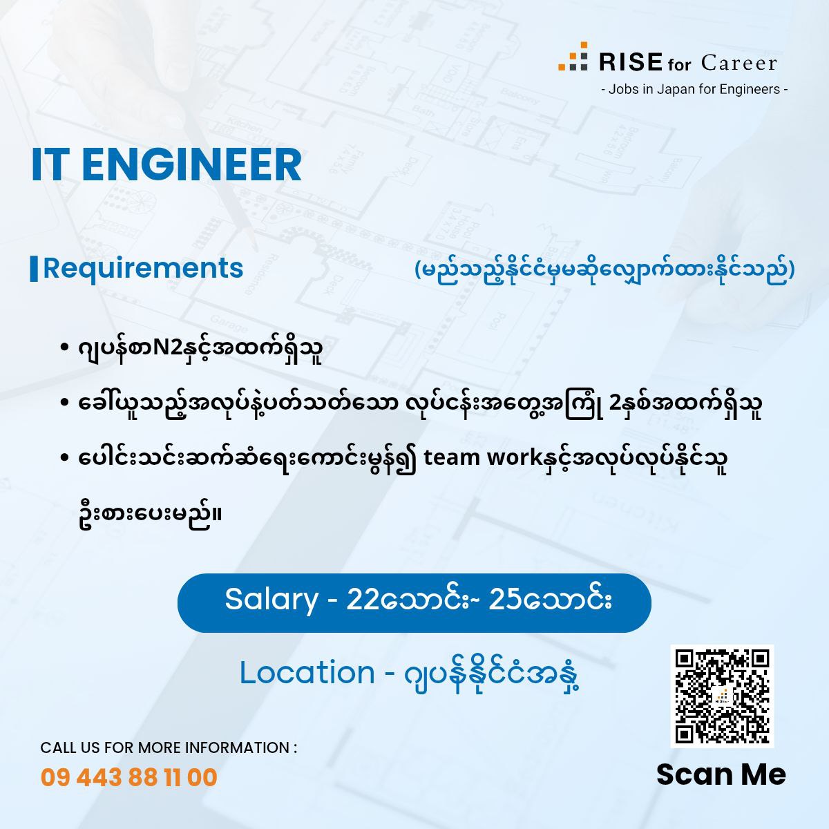 job-post-1